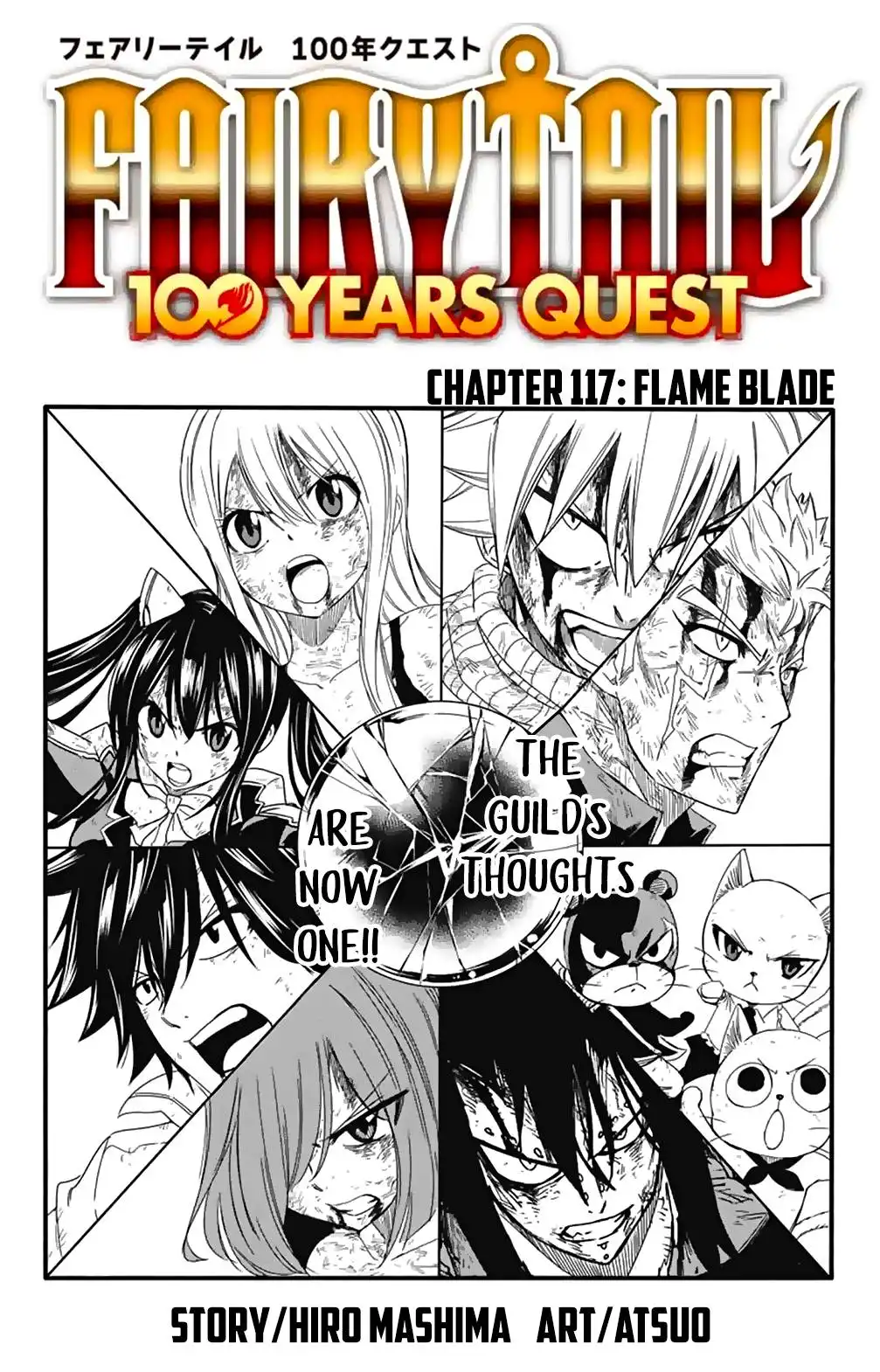 Fairy Tail: 100 Years Quest Chapter 117 1